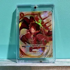 モンキー・D・ルフィ鑑賞展示用ST01-012