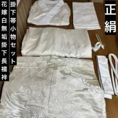 2025年最新】掛下帯の人気アイテム - メルカリ