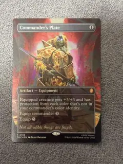 MTG 統率者の板金鎧 foil英語 タートルズ ピザバンドル TMC - メルカリ