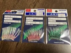 土佐カブラ