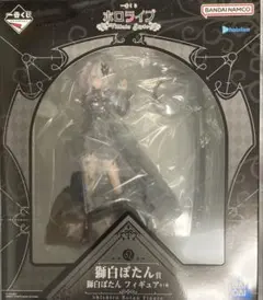 이치방쿠지 ホロライブ 獅白ぼたん フィギュア アクリルチャームセット