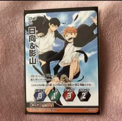 ハイキュー　バボカ　プロモ　日向&影山