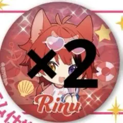 すとぷり Summer Trip ver.!! 莉犬くん 缶バ