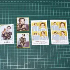 ACEes 深田竜生 証明写真 メロかるた 年男カード デタカ プロカ