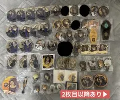 【最終値下げ❗️】サバナクロー寮 まとめ売り