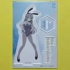 青春ブタ野郎シリーズ　10周年記念　アクリルスタンド 　桜島麻衣　バニーガール