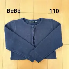【BeBe】カーディガン