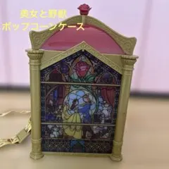 まっか様専用[美品]美女と野獣 ポップコーンバケット