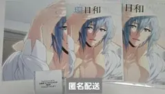 アイナナ アイドリッシュセブン 四葉環 環 日和 環日和 PHOTOBOOK