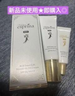 エスプリーナローション＆セラム＆クリーム 3点セット エスプリーナローション＆セラム＆クリーム 3点セット エスプ