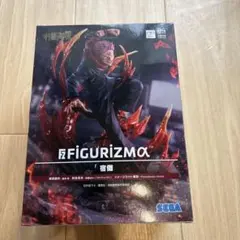 SEGA FIGURIZMα 呪術廻戦 虎杖悠仁 宿儺 フィギュア未開封