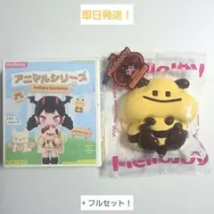 mellojoy メロジョイ スクイーズ アニマルシリーズ ハチ丸 - メルカリ