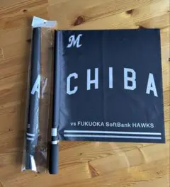 千葉ロッテマリーンズ　フラッグ　2本セット　福岡