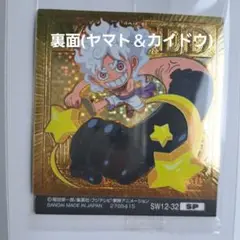 ゴールドパラレル シール・ステッカー