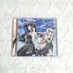 【新品】 片翼のイカロス 榊原ゆい TVアニメ「H2O」OPテーマ