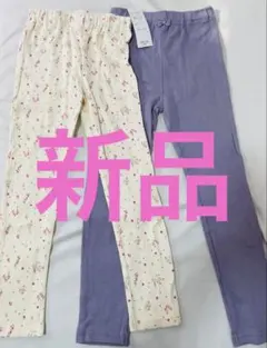 むぎこ様 リクエスト 2点 まとめ商品