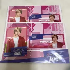 ボーイフレンド降臨！　末澤誠也　ドラマコレクションカードセット　2枚セット