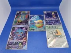 開封時動画撮影@プロフ必読様 リクエスト 2点 まとめ商品