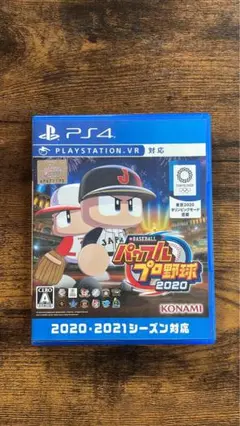 PS4 EBASEBALLパワフルプロ野球　2020