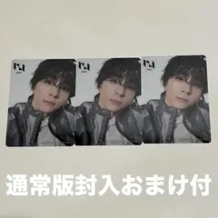 INI 西洸人 THE ORIGIN HMV online限定トレカ 3枚セット