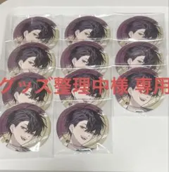 佐伯イッテツ Oriens 2周年 缶バッジ 11点