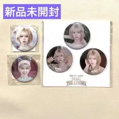 NiziU　RIKU　リク　缶バッジ　5点セット THE CINEMA　U