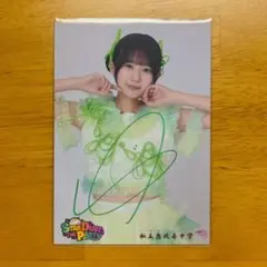 私立恵比寿中学 えびちゅう 桜井えま サイン入り生写真 スタパ - メルカリ