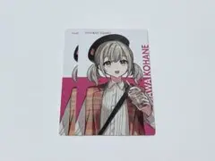 プロセカ 小豆沢こはね クリフェス エピカ