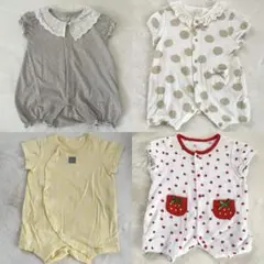 ベビー 半袖ロンパース ４枚セット
