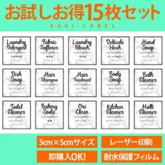 お買い得☆耐水ラベルシール【シャビー大理石セット15】15枚セット‼︎