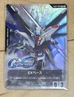 フリーダム　コラボパック　パラレル　ガンダムカードゲーム