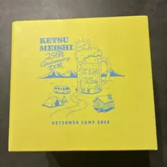 ケツメイシ 会場限定 KETSUMEN BEER カラビナマグ 神奈川限定 - メルカリ