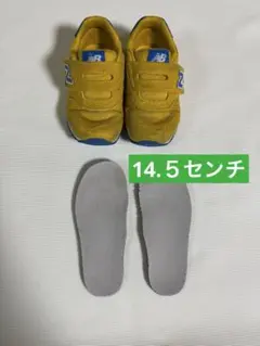 ニューバランス373 キッズ　14.５センチ