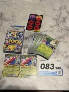 スタートデッキ100 バトルコレクション　83 エリカのモンジャラデッキのサムネイル