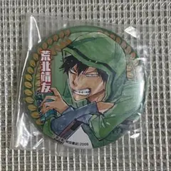 即購入可 荒北靖友 缶バッジ Amazon.co.jp: 弱虫ペダル展 全100種 お楽しみ 缶バッジ 荒北 荒