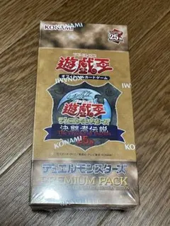 決闘者伝説 プレミアムパック 12BOX PREMIUMPACK 遊戯王 決闘者伝説 プレミアムパック 12BOX 新品未開封 PREMIUM PACK