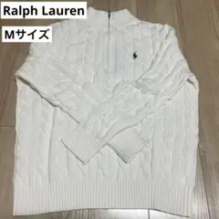 新品 ラルフローレン ケーブルニット セーター ホワイト QRタグ付き M