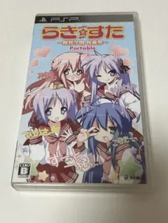 らき☆すた ~陵桜学園桜藤祭~ PSP