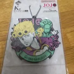 【新品未使用未開封】ジョジョの奇妙な冒険 キーホルダーバンダイナムコ