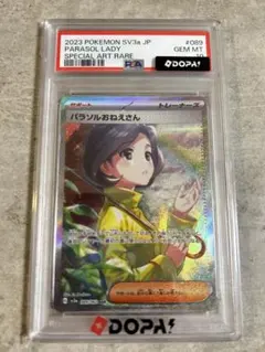 2026年最新】シリーズ：スカーレット&バイオレット ポケモンカード