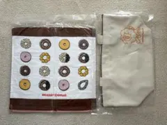 ミスタードーナツ 4点セット