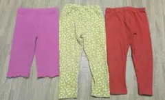 女の子 長ズボン レギンス 90cm 3枚セット