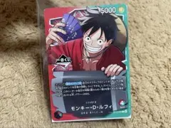 【新品】ワンピース　一番くじ　モンキー・D・ルフィ　プロモカード １枚