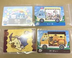 【あつ森】amiiboカード　サンリオコラボ　フィーカ　マーティー