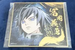 鬼滅の刃　色紙　Blu-ray 特典　９枚　まとめ売り　富岡義勇　富岡義勇他 鬼滅の刃 色紙 Blu-ray 特典 9枚 まとめ売り 富岡義勇 富岡義勇