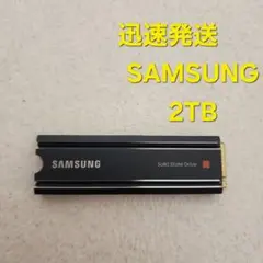 人気商品　PS5対応　Samsung M.2 SSD 980 PRO 2TB