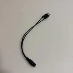 ファミコンとディスクシステムを繋ぐ電源分岐ケーブル