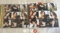 TWICE ENEMY ONCE JAPAN 限定盤 おまけ付き