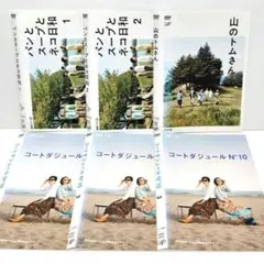 2026年最新】DVD 山のトムさんの人気アイテム - メルカリ