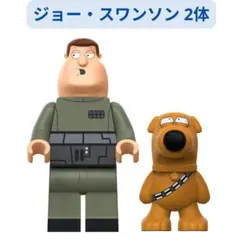 人気商品 レゴ互換 ジョー スワンソン Family Guy ミニフィグ2体